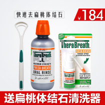 American Dr Case mouthwash Oral tonsil stone removal tool Cleaning crypt suction device digging spoon Household