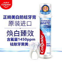 High dew with fluorine whitening orthodontic toothpaste pressure tube straightening tooth with tooth cover anti-loss mine to repair remineralization