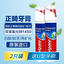 Colgate fluorine-containing orthodontic toothpaste to correct teeth with braces Special anti-moth demineralization repair and remineralization to solidify teeth