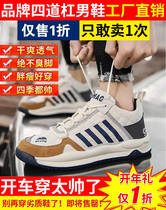 Pammat Brands Type Mens Shoes Driving Shoes Hengtian Trade Four Track Bars Men Sports Casual Shoes Trend Aganshoes