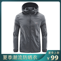 Shuanggui Sunscreen Clothes Summer Men Outdoor Thin Sunscreen Cardigan Quick Dry Sports Jacket Skin Clothes Men