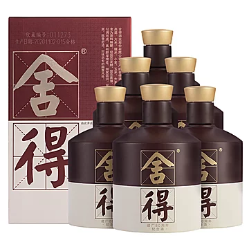 舍得酒第四代品味52度500mlx6瓶