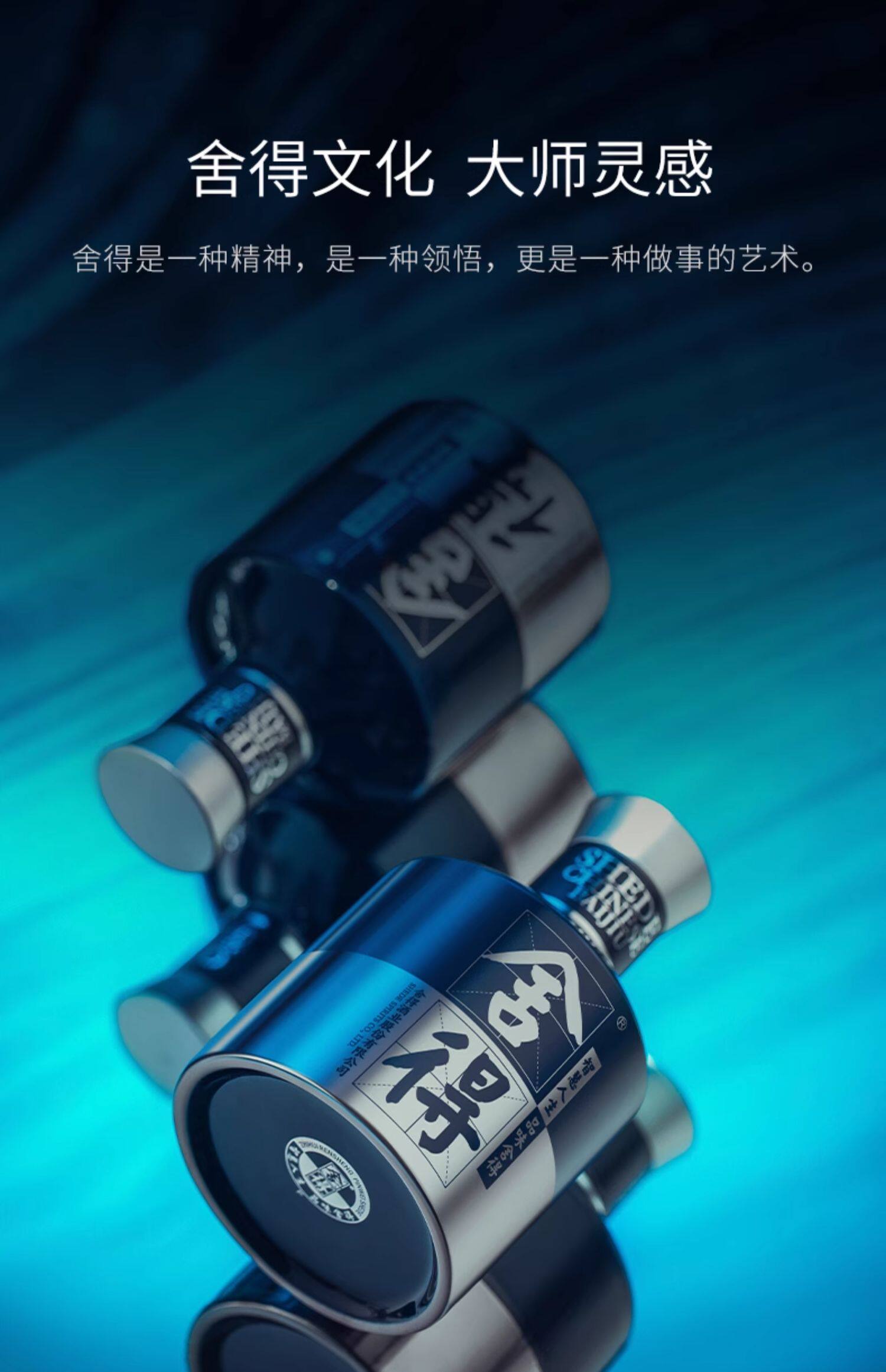 安享好物 安享A级白酒-舍得米兰 52度白酒 国标