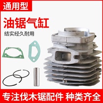 Universal chainsaw cylinder assembly Gasoline saw chainsaw accessories 52 58 59 universal cylinder liner