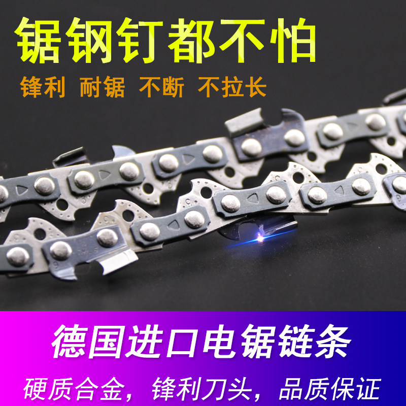 Imported Electric Saw Chain High Power Full Copper Home Electric Chainsaw 405 5016 Angle Mill Converted 16 16-Inch 29 Knife Guide