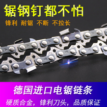 Imported chainsaw chain high-power copper household electric chain saw 405 5016 angle grinder to change 16 inch 29 knife guide plate