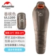 Xuống túi ngủ âm 10 độ ngoài trời đi bộ đường dài chuyên nghiệp cắm trại lạnh siêu nhẹ dày ngỗng trắng xuống ấm cầm tay - Túi ngủ
