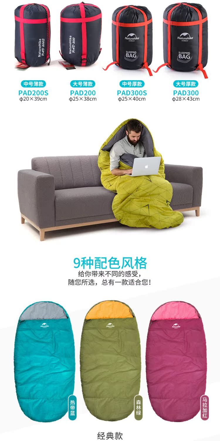 Túi ngủ mùa xuân và mùa thu mỏng dành cho nữ ngoài trời siêu nhẹ xách tay bốn mùa du lịch hoang dã không thấm nước mỡ mở rộng siêu lớn - Túi ngủ túi ngủ hình cá mập người lớn