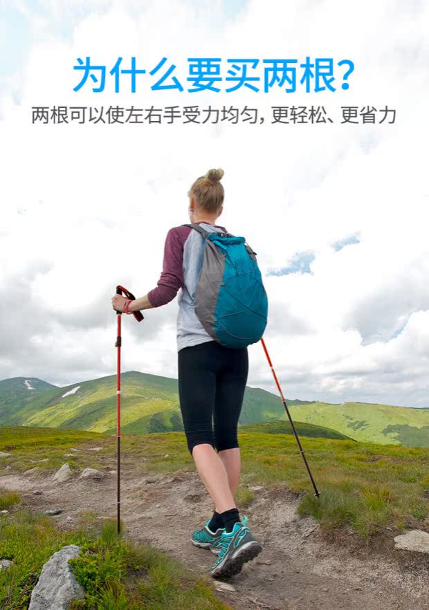 Tuyết trekking cực nữ nhôm siêu nhẹ siêu ngắn 5 phần đi bộ ngoài trời đi bộ nữ - Gậy / gậy gậy cho người cao tuổi