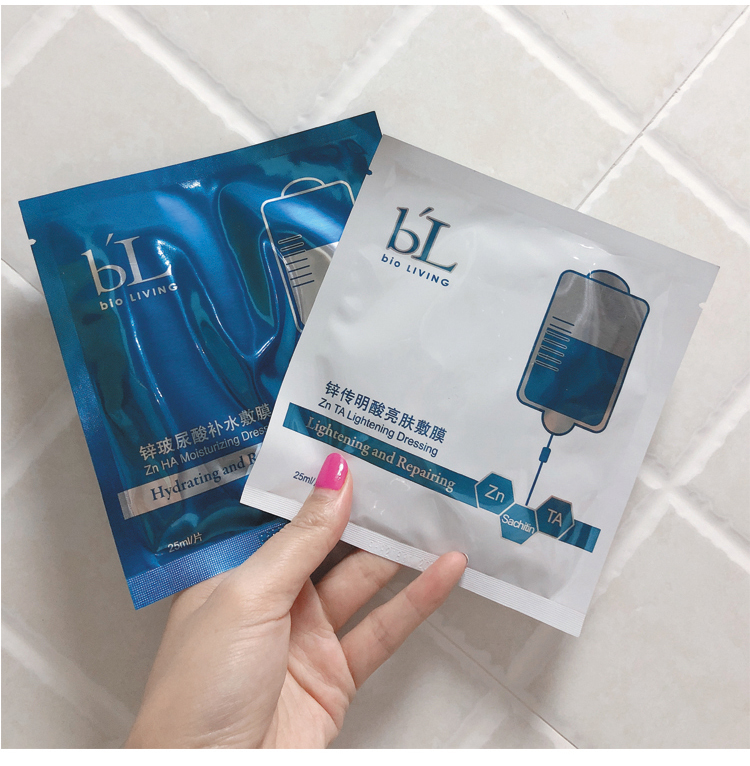 BL Bao Li Li Bi Ya Zinc Chuan acid làm sáng / mặt nạ axit hyaluronic kẽm trắng sáng sửa chữa 25ml / miếng các loại mặt nạ dưỡng da tốt