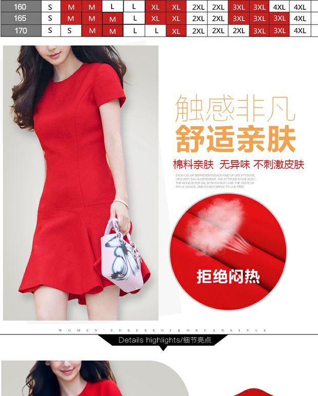 Mùa hè 2019 mới size lớn nữ tay ngắn thon eo cao một chiếc váy xù váy đuôi cá váy đỏ - A-Line Váy váy xòe đẹp