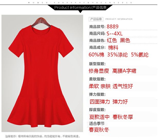 Mùa hè 2019 mới size lớn nữ tay ngắn thon eo cao một chiếc váy xù váy đuôi cá váy đỏ - A-Line Váy váy xòe đẹp