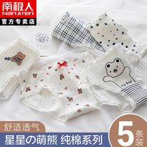 Antarctic underwear women cotton crotch breathable sweet and fresh cotton waist cute bear breifs little ladies trousers