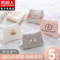 Antarctic underwear ladies new cotton waist summer Japanese cute girl students fresh fruit breifs