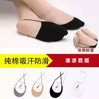 Strapless Stockings, Half-Cut Boat Socks, High-Heeled Shoe Socks for Women, Summer Thin Invisible Shallow Non-Slip Forefoot Socks