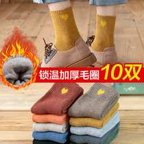 Socks Feminists Socks Ins Chains Damp Thickening Plus Suede Floor Socks Cute Days Ladies Woolen Socks Autumn Winter Stockings