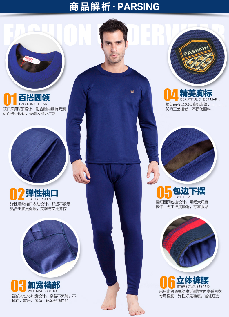 Sous-vêtement thermo jeunesse simple en viscose - Ref 768940 Image 14