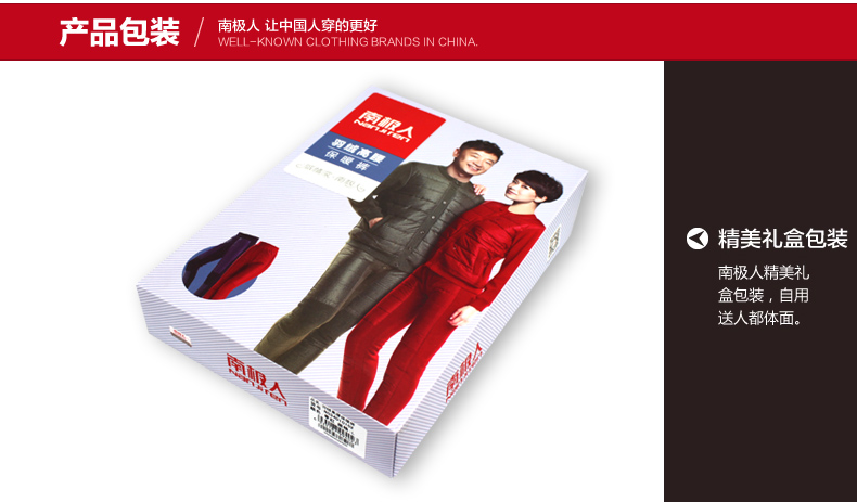 Pantalon collant Moyen-âge simple - Ref 773478 Image 21