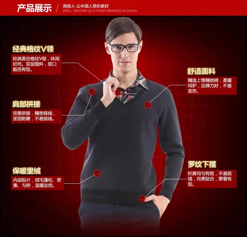 Sous-vêtement chaud jeunesse N074F56661A en coton - Ref 723761 Image 14