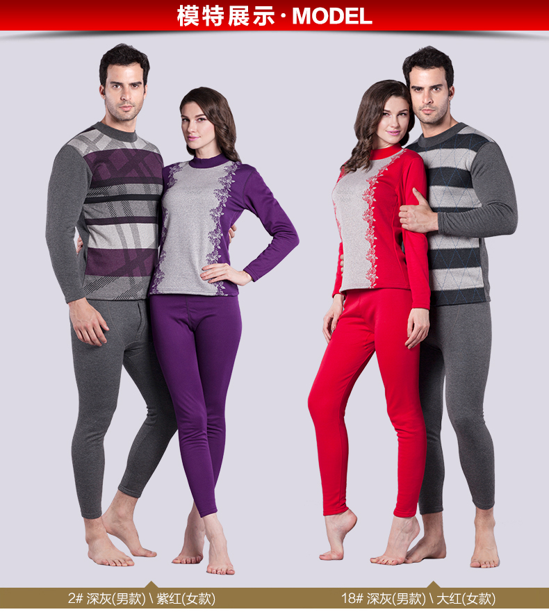 Sous-vêtement chaud jeunesse simple en coton - Ref 768928 Image 25