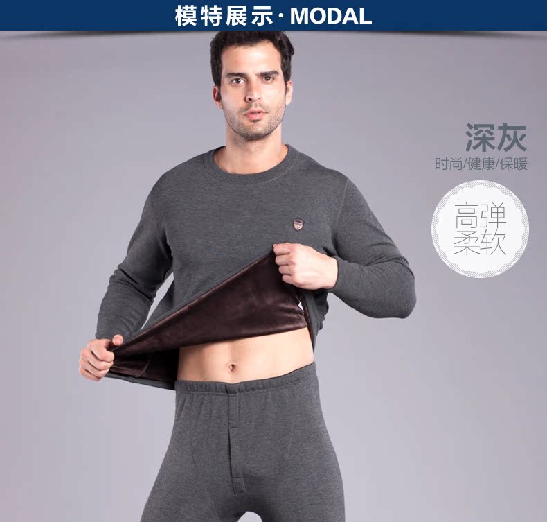 Sous-vêtement thermo jeunesse simple en viscose - Ref 768940 Image 16