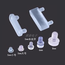 Embedded hole plug cabinet anti-collision anti-collision rubber particles anti-slip double foot pad plug hole plug mute transparent PVC soft rubber particles