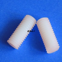 Machine rice screw M6 headless tight plastic screw black white transparent word nylon bolt plastic stop nail