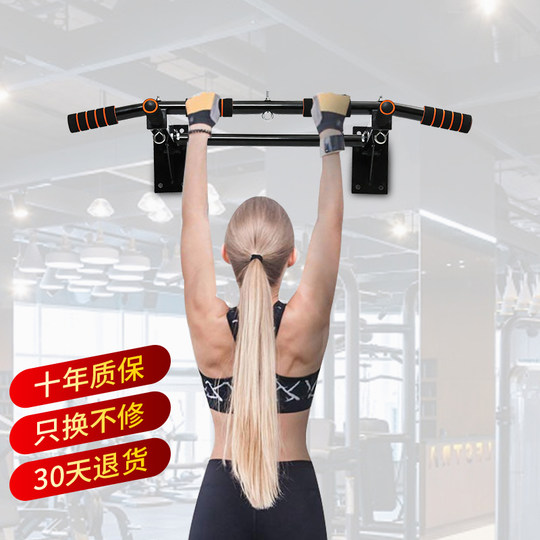 Pull-up device indoor fitness family with single parallel bar equipment wall punching horizontal bar adult sporting goods