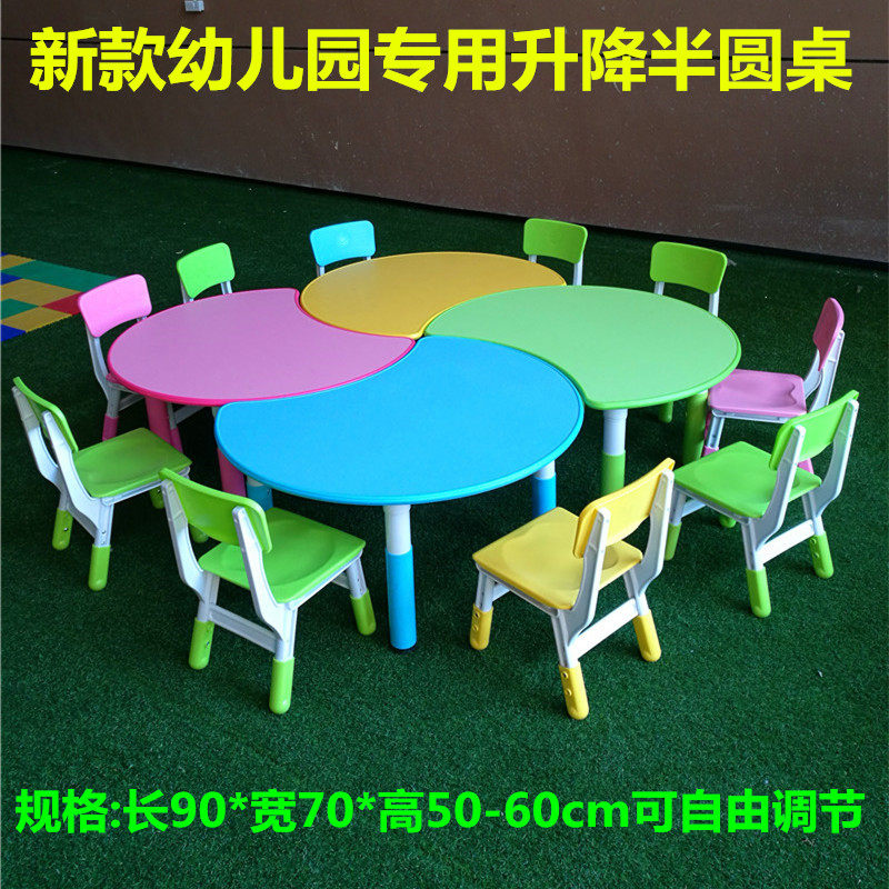 Kindergarten Table Children Fire Protection Plate Lifting Table Babies Study Desks Semicircle Table Moon Table Games Round Table