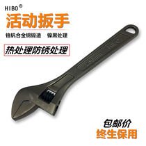 Haibo new multifunctional large opening living mouth black nickel wrench 8 inch quick plate steam repairing tool