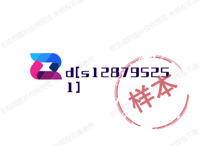 诚信小店666999