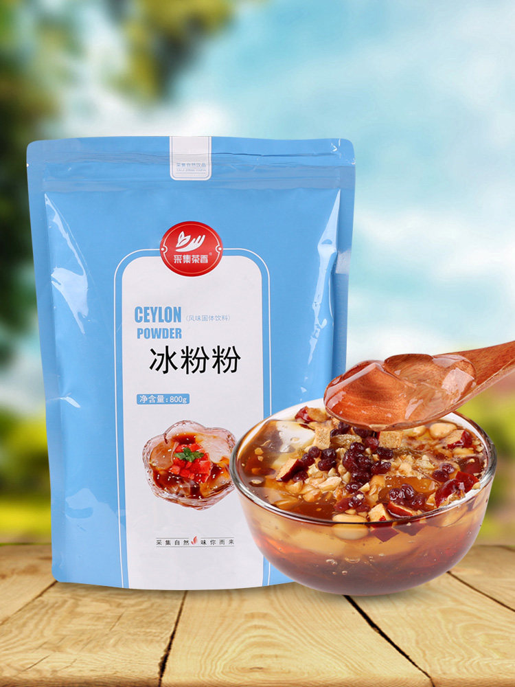 800g white cool powder ice powder pink transparent homemade jelly Sichuan terrafic ground beverage commercial raw material delivery formula