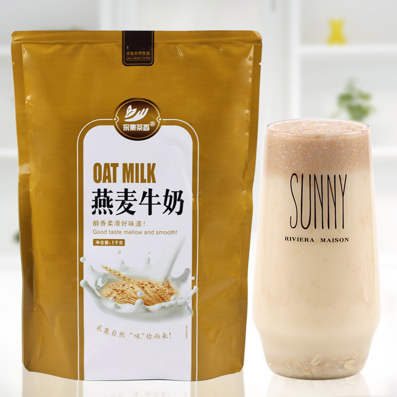 1kg instant oat milk powder Nutritious Breakfast Milk cereal Cereal Beverage with Cereal Rinvetto drinks satiety