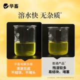 华畜 Электролитические многоразмерные зверя с витаминной свиной электролитическими говяжьими овцами, курицей, птицами, черепахами, водными продуктами отслеживают элементы