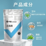 Гладкая дезинфекция дыма Дезинфицирующая дезинфекция агент по дезинфекции куриная домика дезинфекция свиная ферма для стерилизации