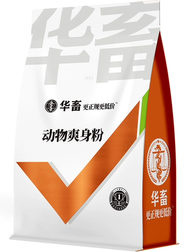 Китайские животные и зверь с поросятами, собирающими сырой порошковой свиновой, маленькие свиньи и овцы, стерилизованный порошок, дезинфекция, сухой кровеопоэтический порошок