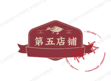 花漾情小铺