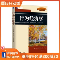 5044674) Genuine Behavioral Economics Economic Theory Economics Textbook Mall