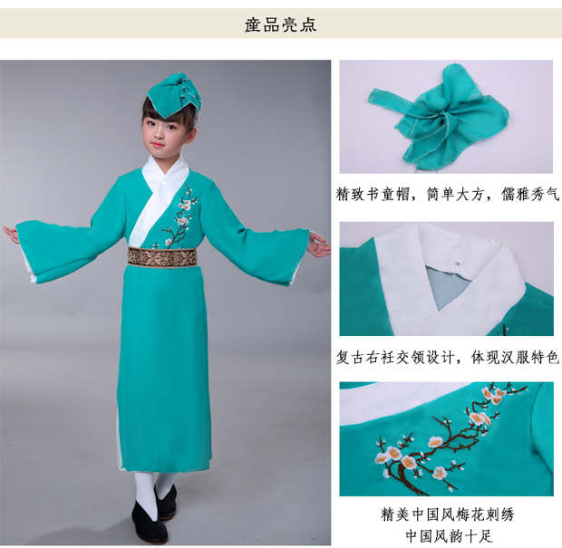 Trang phục trẻ em, trang phục, tài năng, Hanfu, ba nhân vật, biểu diễn, đệ tử, quy tắc, nghiên cứu Trung Quốc, trang phục, sách, sách, tốt nghiệp - Trang phục quần áo trẻ em đẹp