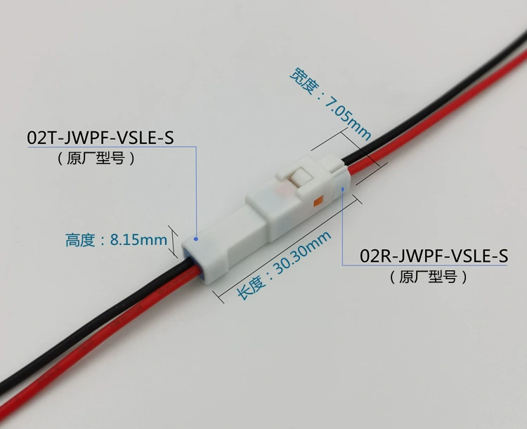 Đầu nối ô tô chống nước 2/3/4/8p Đầu nối JST06R-JWPF-VSLE đầu cắm có dây nam và nữ