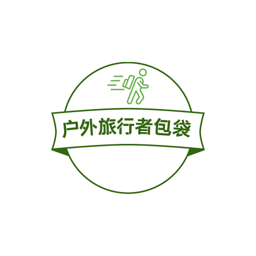 户外旅行者包袋