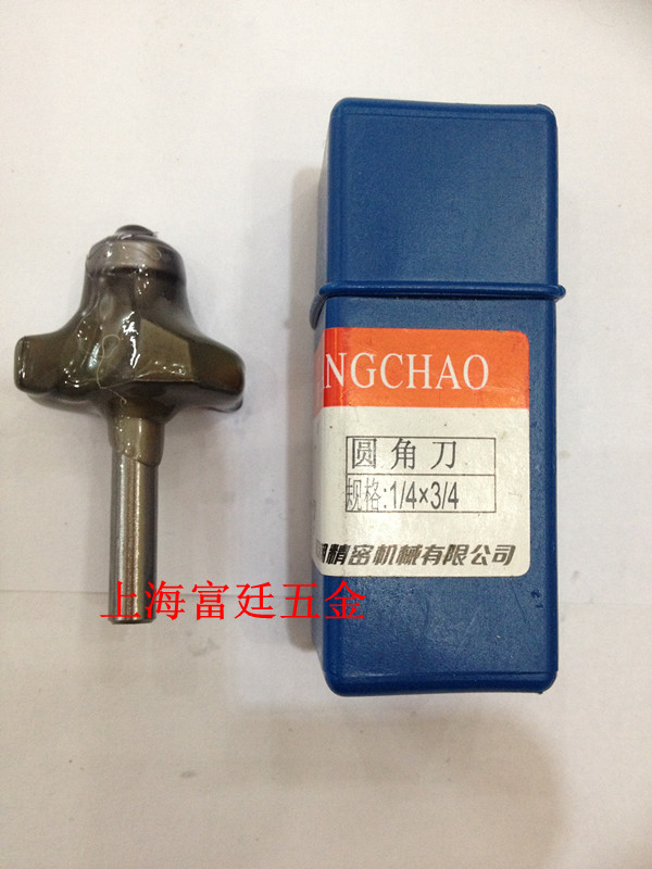 Milling Cutter Blade Knife Wave Brand Rounded Corner Knife 1 4X3 4 Carpentry engraving knife