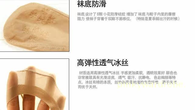 Chaussettes - collants - Ref 759051 Image 19