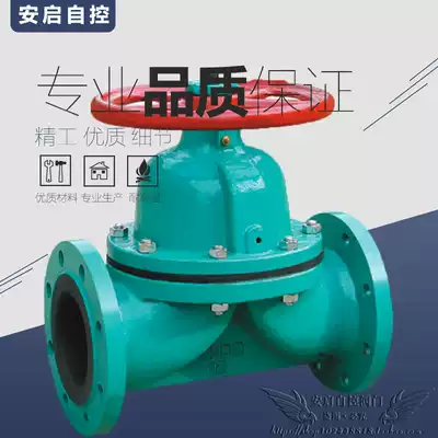 G41J-10 Cast iron cast steel manual flange rubber lined diaphragm valve DN25 32 40 50 65 80 100 125