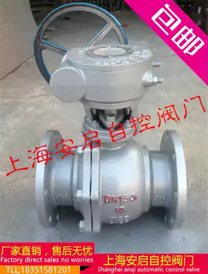 Q341F-16C cast turbine flange ball valve DN50 65 80 100 125 150 200 250 300