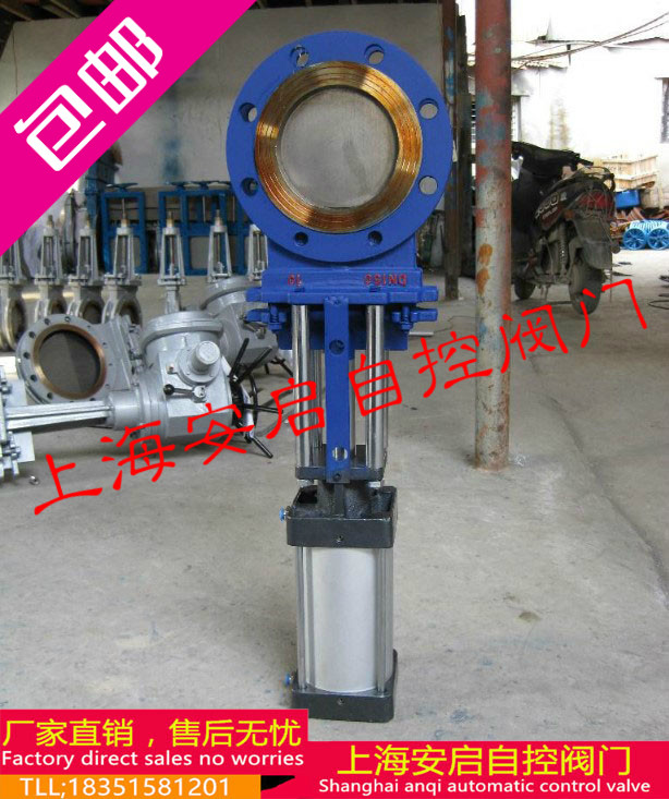 PZ673H X-10C high temperature wear-resistant cast steel pneumatic knife gate valve pneumatic slurry valve flapper valve DN50-800