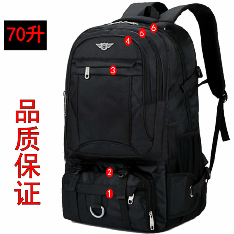 Backpack 70 liters oversized capacity outdoor travel backpack men's and women's hiking bag travel luggage bag multifunctional large bag