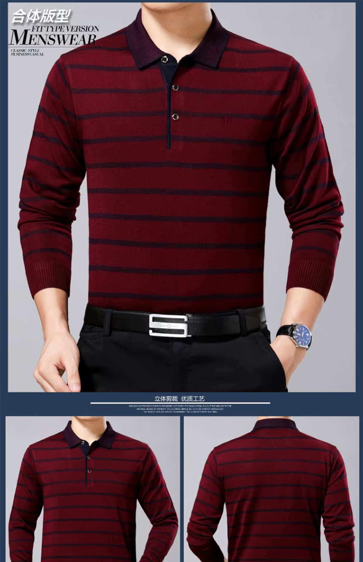 Mùa thu 2018 mới áo thun cashmere dài tay nam trung niên vạt áo sọc từ bi cha len áo phông nam đẹp