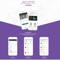 WeChat mini program development multi-store new retail mini program WeChat public platform function development