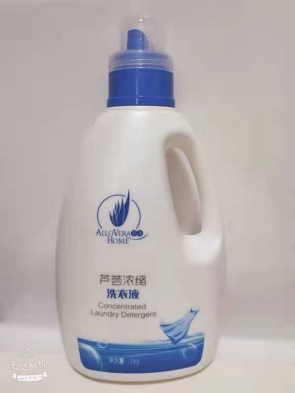 Perfect Vera Aloe Vera Concentrated Laundry Detergent 1kg New Packaging